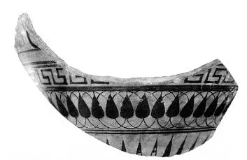 AMPHORA, NECK, FRAGMENT (ATHENIAN, BLACK-FIGURE)