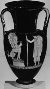 AMPHORA, NECK (ATHENIAN, RED-FIGURE)