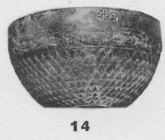 BOWL (HELLENISTIC, RELIEF)
