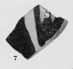 CUP, FRAGMENT (ATHENIAN, RED-FIGURE)