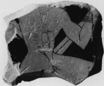 CUP, FRAGMENT (ATHENIAN, RED-FIGURE)
