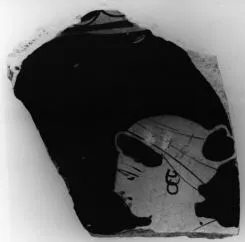 FRAGMENT (ATHENIAN, RED-FIGURE)