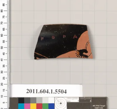 Terracotta rim fragment of a kylix (drinking cup)