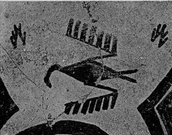 BOWL (PROTO-ELAMITE)