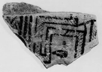 KRATER, FRAGMENT (ATHENIAN GEOMETRIC, SILHOUETTE)