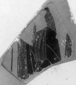 FRAGMENT (ATHENIAN, BLACK-FIGURE)
