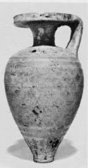 ARYBALLOS (PROTOCORINTHIAN)