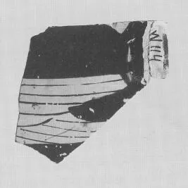 ASKOS, FRAGMENT (ATHENIAN, RED-FIGURE)