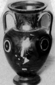AMPHORA, NECK (ATHENIAN, BLACK-FIGURE)