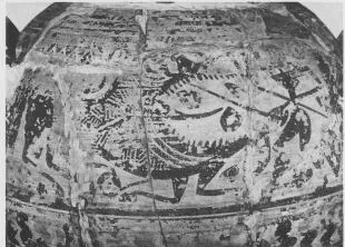 AMPHORA, NECK (BOEOTIAN GEOMETRIC, OUTLINE)