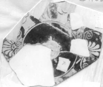 CUP, FRAGMENT (ATHENIAN, RED-FIGURE)