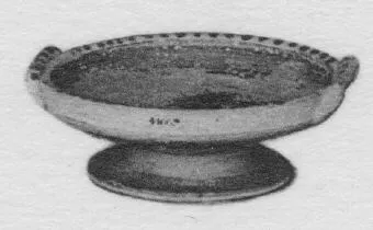 CUP (SOUTH ITALIAN, CAMPANIAN)