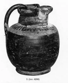 OINOCHOE (SOUTH ITALIAN, CAMPANIAN)