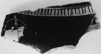 KRATER, COLUMN, FRAGMENT (ATHENIAN, RED-FIGURE)