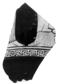 LEKYTHOS, FRAGMENT (ATHENIAN, RED-FIGURE)