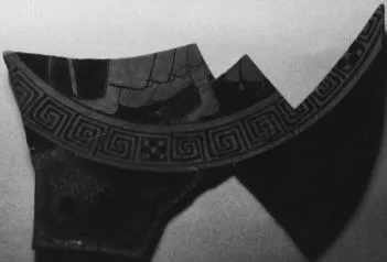 CUP, FRAGMENT (ATHENIAN, RED-FIGURE)