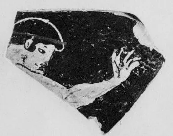 CUP, FRAGMENT (ATHENIAN, RED-FIGURE)