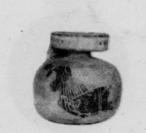 ARYBALLOS (CORINTHIAN, BLACK-FIGURE)