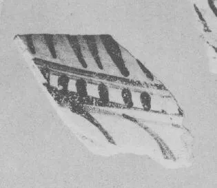 AMPHORA, BELLY, FRAGMENT (EAST GREEK, FIKELLURA)