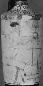 LEKYTHOS (ATHENIAN, RED-FIGURE)