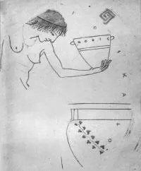 CUP (ATHENIAN, RED-FIGURE)
