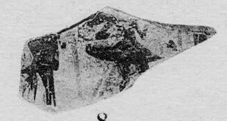 KRATER, FRAGMENT (ATHENIAN GEOMETRIC, SILHOUETTE)
