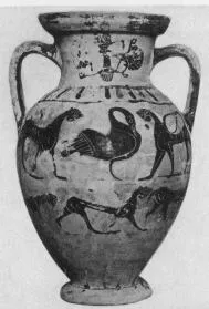 AMPHORA, NECK (ATHENIAN, BLACK-FIGURE)
