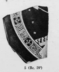 CUP, FRAGMENT (ATHENIAN, RED-FIGURE)