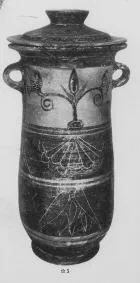 SITULA (EAST GREEK, BLACK-FIGURE)