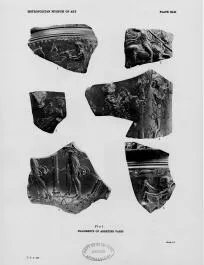 FRAGMENTS (ARRETINE)