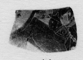CUP, FRAGMENT (ATHENIAN, BLACK-FIGURE)