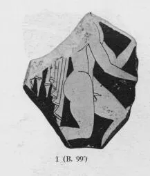 CUP, FRAGMENT (ATHENIAN, RED-FIGURE)