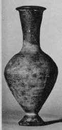 BOTTLE (UNCERTAIN)