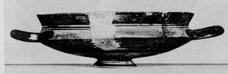 SKYPHOS (PROTOCORINTHIAN)
