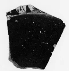 CUP, FRAGMENT (ATHENIAN, RED-FIGURE)