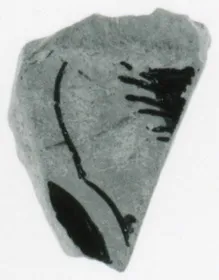 CUP, FRAGMENT (ATHENIAN, RED-FIGURE)