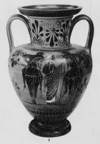 AMPHORA, NECK (ATHENIAN, BLACK-FIGURE)
