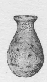 ALABASTRON (EGYPTIAN)