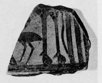 KRATER, FRAGMENT (ATHENIAN GEOMETRIC, SILHOUETTE)