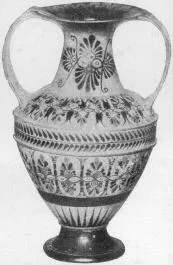 AMPHORA, NECK (ATHENIAN, BLACK-FIGURE)