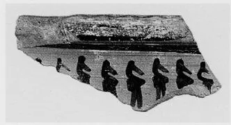 FRAGMENT (ARGIVE GEOMETRIC, SILHOUETTE)