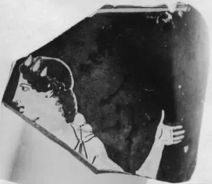 LEKYTHOS, FRAGMENT (ATHENIAN, RED-FIGURE)