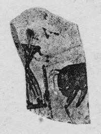 KRATER, FRAGMENT (ATHENIAN GEOMETRIC, SILHOUETTE)