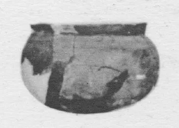 BOWL (GALLIC)