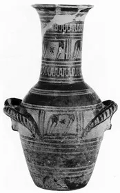 AMPHORA, NECK (ATHENIAN GEOMETRIC)
