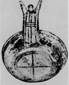 KYATHOS (DAUNIAN)