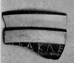 CUP, FRAGMENT (IONIAN)