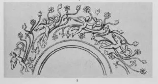 PHIALE (CALENIAN, RELIEF)