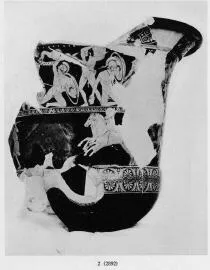 KRATER, CALYX (ATHENIAN, RED-FIGURE)