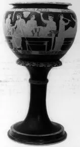 DINOS (ATHENIAN, RED-FIGURE)